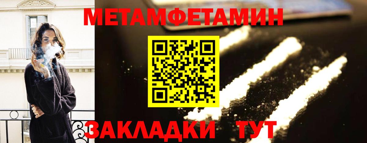 Amphetamine 97% Белово