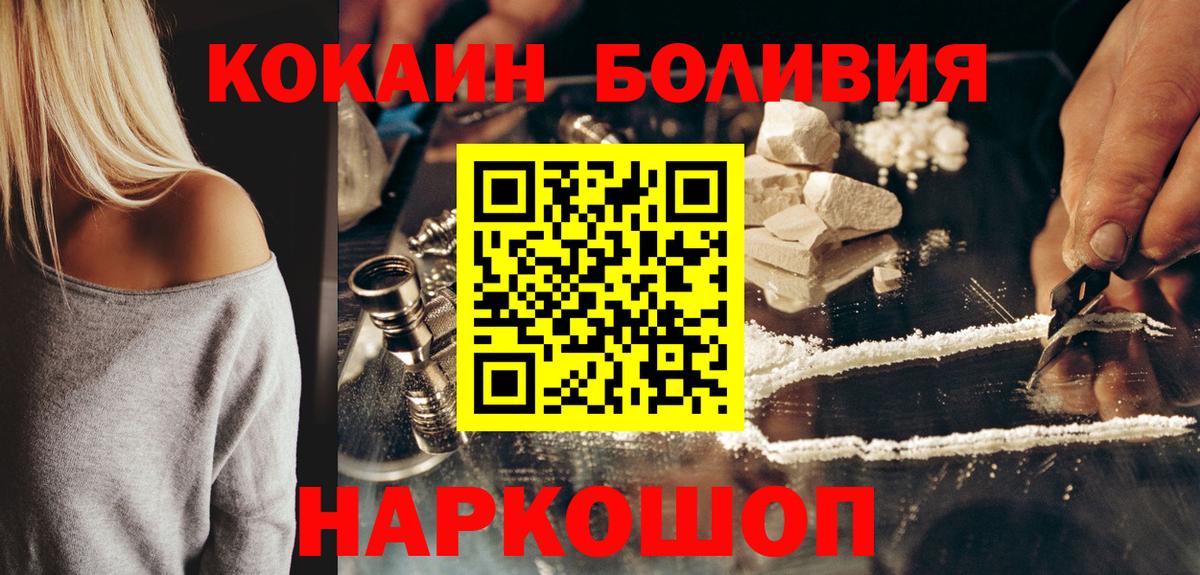 Cocaine VHQ Белово