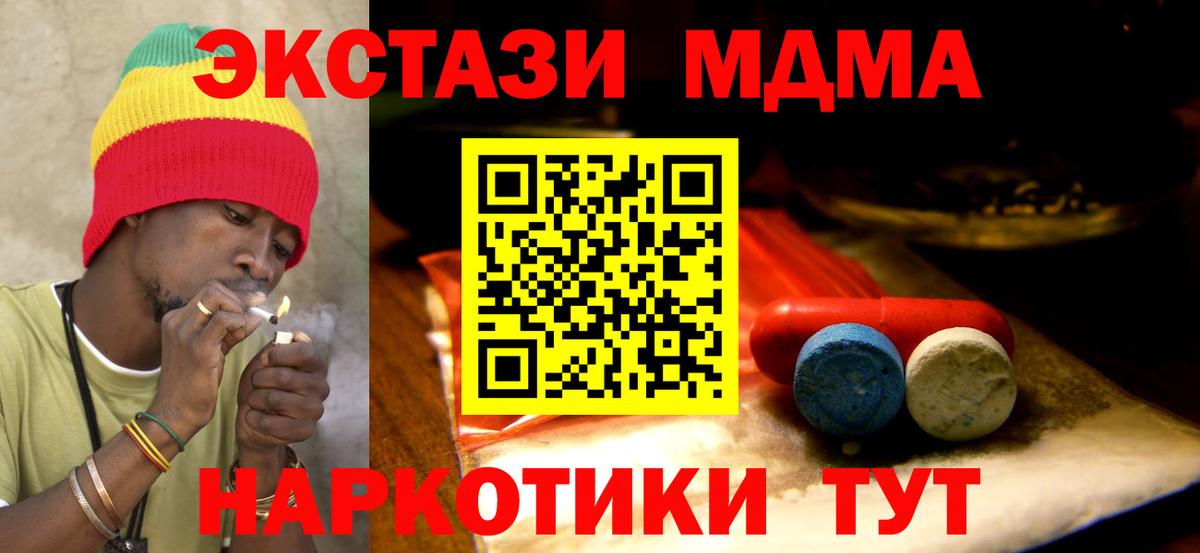 Ecstasy  Экстази 99%  Ecstasy 300 mg  Вход с VPN  купить наркотики цена  Белово 