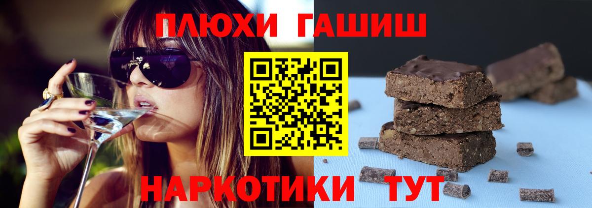 ГАШ гарик Белово