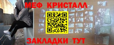 стаф Усть-Джегута