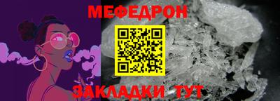 стаф Усть-Джегута