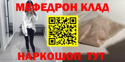 прущий лед Усть-Илимск