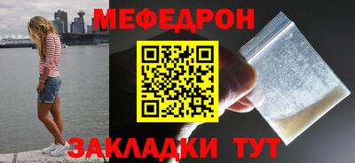 амфетамин Чебоксары