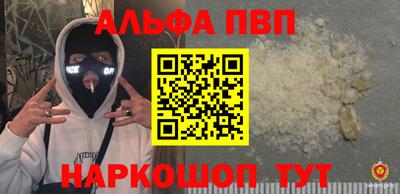 марихуана Уссурийск