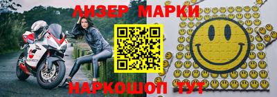 марихуана Уссурийск