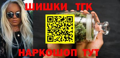 марихуана Уссурийск