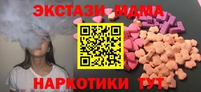 стаф Усть-Джегута