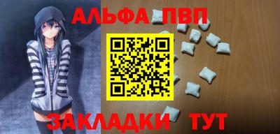 марихуана Уссурийск