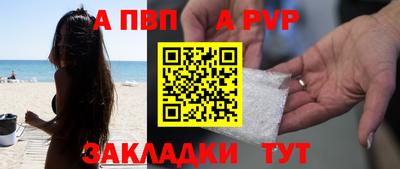 стаф Усть-Джегута