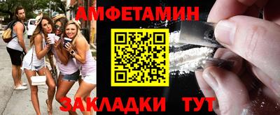стаф Усть-Джегута