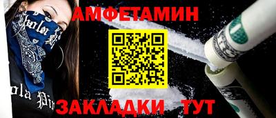 прущий лед Усть-Илимск