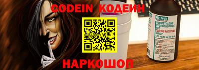 стаф Усть-Джегута