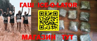 марихуана Уссурийск