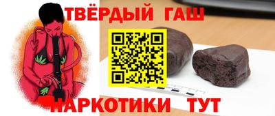 марихуана Уссурийск