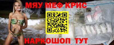 кокаин перу Чебаркуль