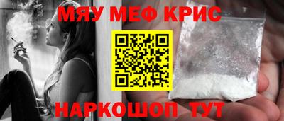 стаф Усть-Джегута
