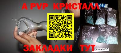 стаф Усть-Джегута