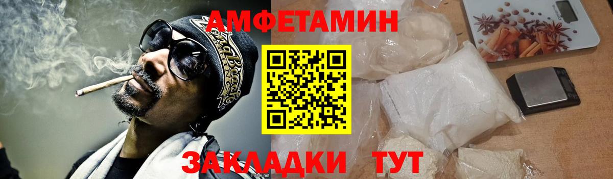 Первитин Methamphetamine Белово