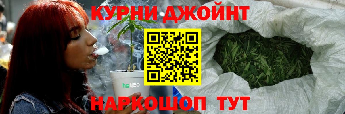 Бошки Шишки AK-47  Бошки марихуана THC 21%  Бошки марихуана конопля  Вход с VPN  Белово 